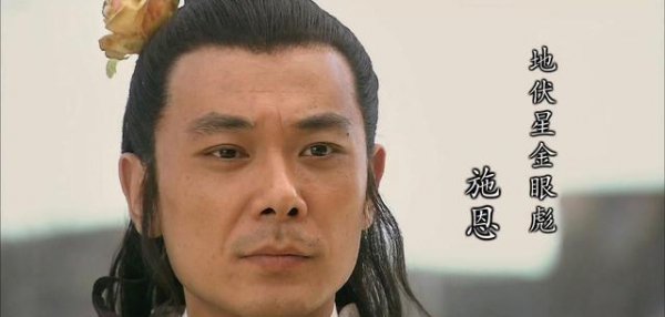 武松为什么要帮施恩