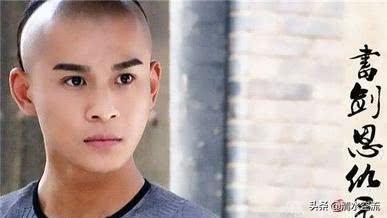 金庸笔下哪个主人公可以称为渣男