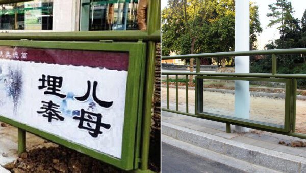 埋儿奉母的故事内容