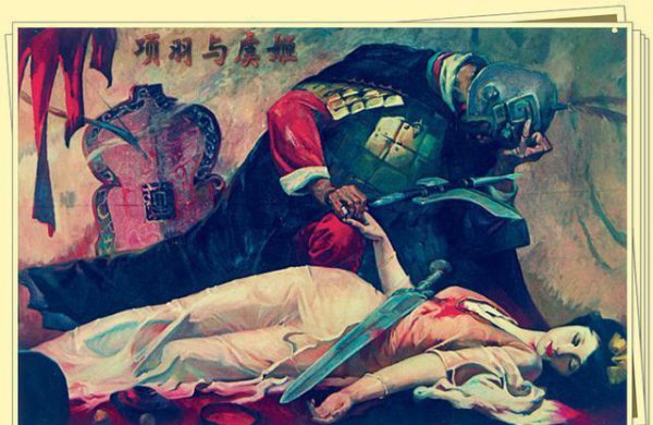 项羽有没有后代代留下来