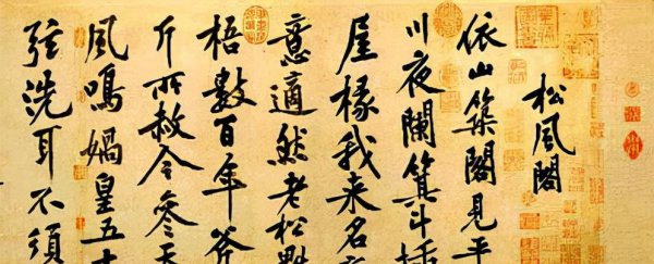 古代写诗最多的诗人排行榜