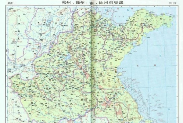 刺史制度是哪个朝代出现