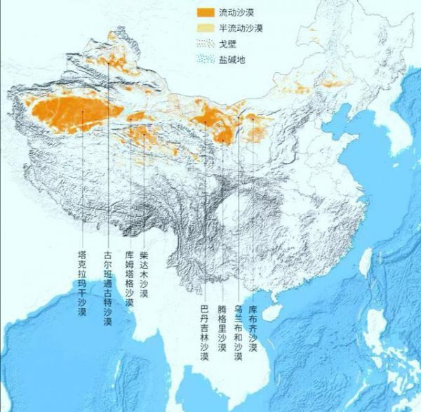 我国最大的沙漠叫什么名字