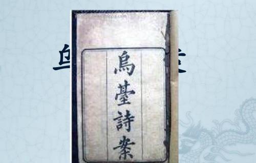 苏轼为什么官场仕途不顺