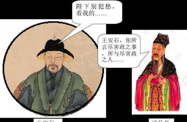 苏轼为什么官场仕途不顺