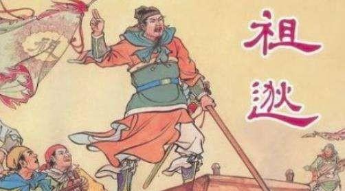 三国两晋南北朝是什么意思