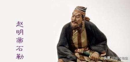 三国两晋南北朝是什么意思