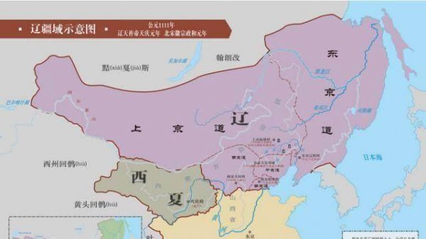 辽国被灭的主要原因