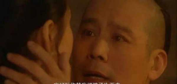 雍正王朝里太子和郑春华的关系