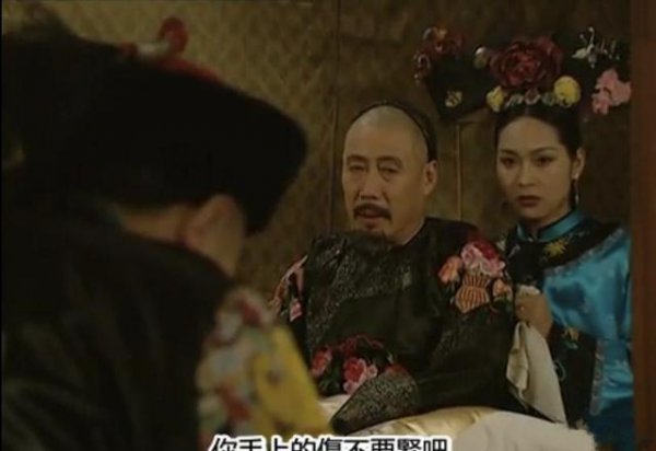 德妃乌雅氏的两个儿子关系不和