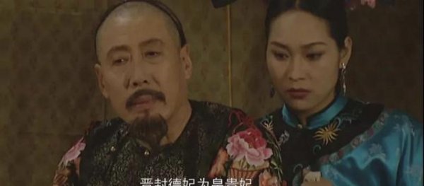 德妃乌雅氏的两个儿子关系不和