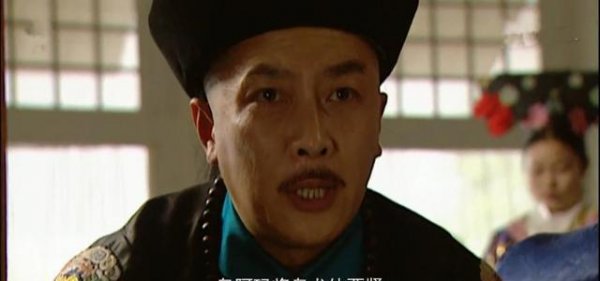 德妃乌雅氏的两个儿子关系不和