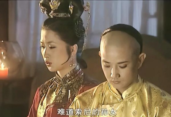 康熙最喜欢赫舍里还是苏麻喇姑