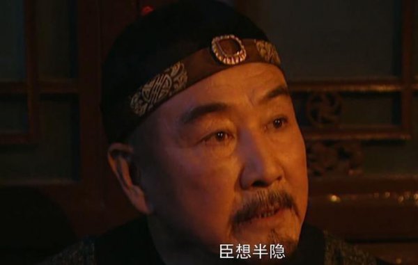 雍正王朝里面的邬先生结局是什么