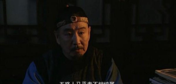 雍正王朝里面的邬先生结局是什么