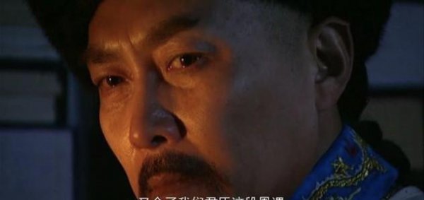 雍正王朝里面的邬先生结局是什么