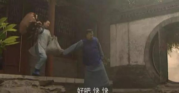 雍正王朝里面的邬先生结局是什么