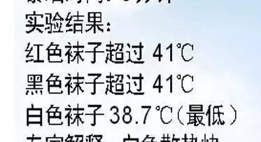 什么颜色最防晒防紫外线