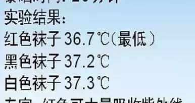 什么颜色最防晒防紫外线