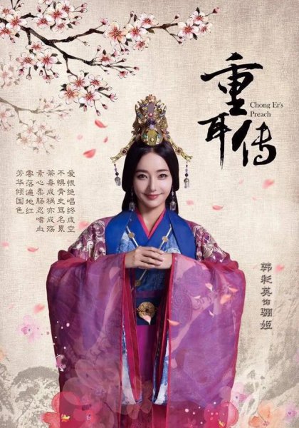 骊姬为何要针对申生重耳和夷吾