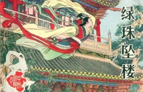 石崇是靠什么发财的富可敌国