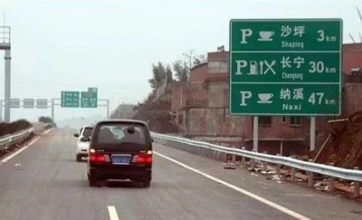 刚买的新车跑长途前要检查什么东西 新车跑长途注意事项