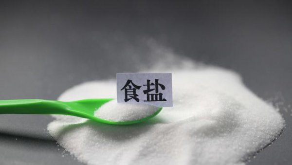 人类最早什么时候开始吃盐