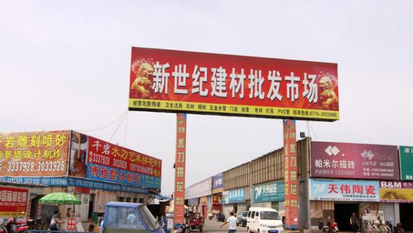 建材市场为什么越来越冷清了