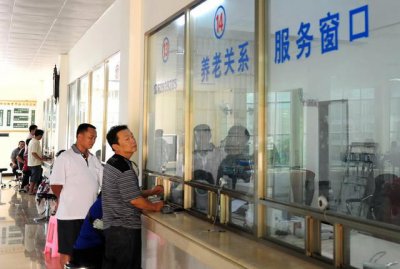 社保交满15年60岁领了一次钱死了 缴费部分能领出来吗