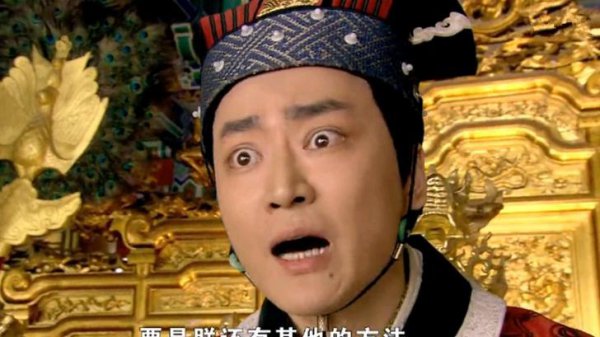 辽国是怎么被灭的