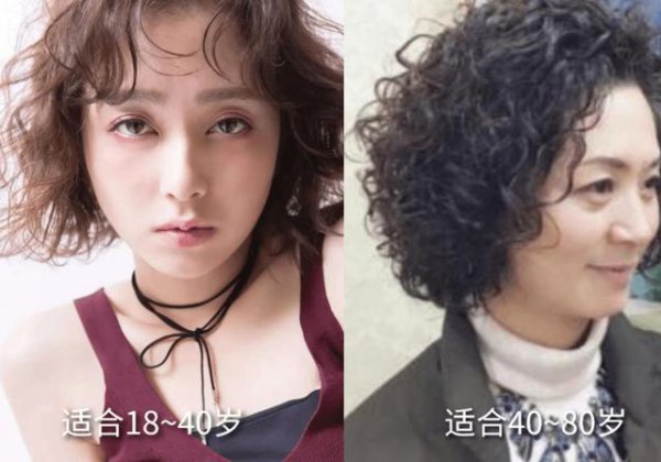 四十岁女人头发留刘海好不好