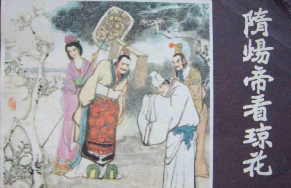 隋朝首都是现在的哪个城市