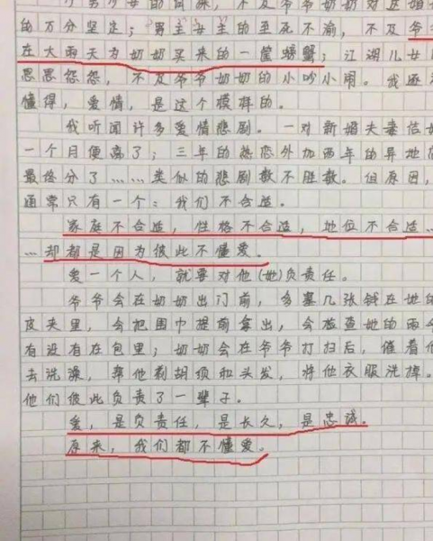 女孩子早恋的正确引导方法