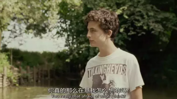 如何不在意别人的看法和态度