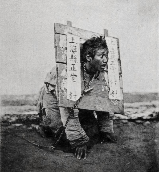 五刑是哪五种刑罚手段