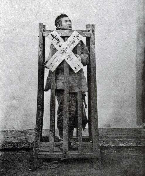 五刑是哪五种刑罚手段