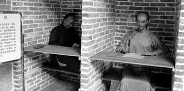 科举制度起源于哪个朝代什么时期