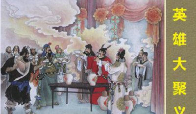 如果诸葛亮上梁山能推翻宋朝吗 梁山好汉实力能打败朝廷吗