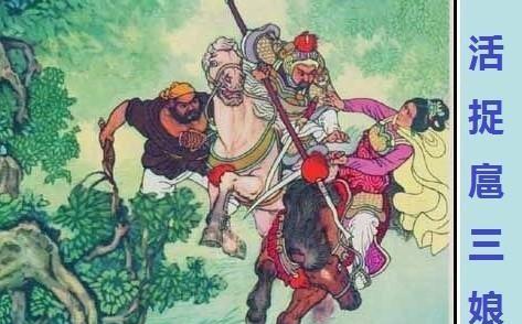 如果诸葛亮上梁山能推翻宋朝吗