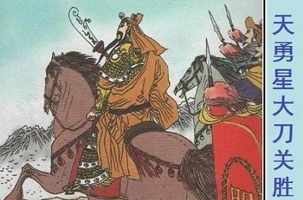 如果诸葛亮上梁山能推翻宋朝吗