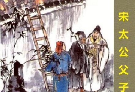 如果诸葛亮上梁山能推翻宋朝吗