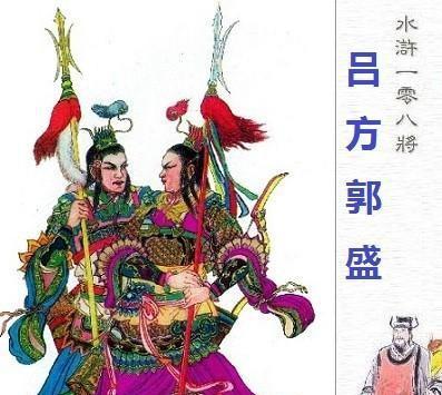 如果诸葛亮上梁山能推翻宋朝吗