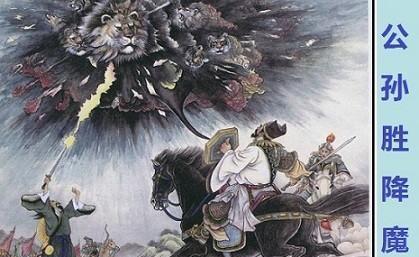 如果诸葛亮上梁山能推翻宋朝吗