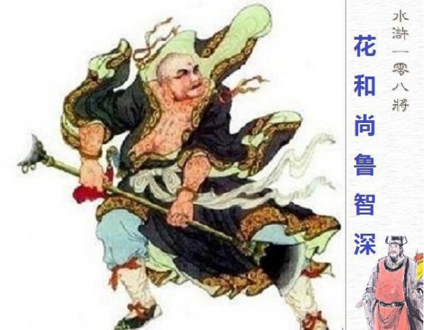 武松去孙二娘店里喝酒