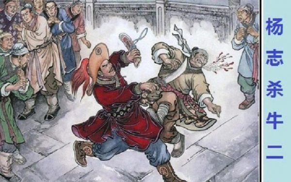 武松去孙二娘店里喝酒