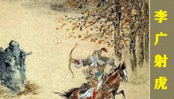 张清是如何被梁山好汉抓获的