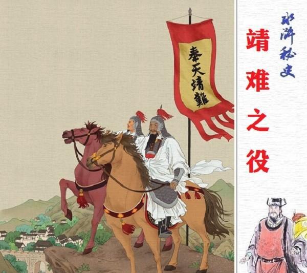 张清是如何被梁山好汉抓获的