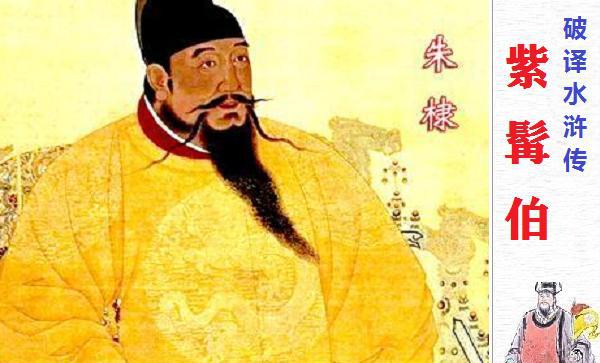 张清是如何被梁山好汉抓获的