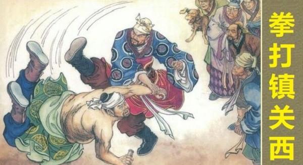 鲁智深为什么说要去打死郑屠