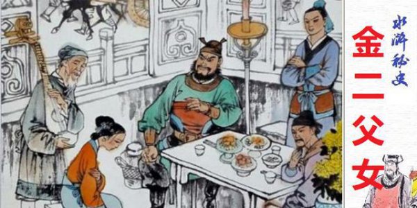 鲁智深为什么说要去打死郑屠